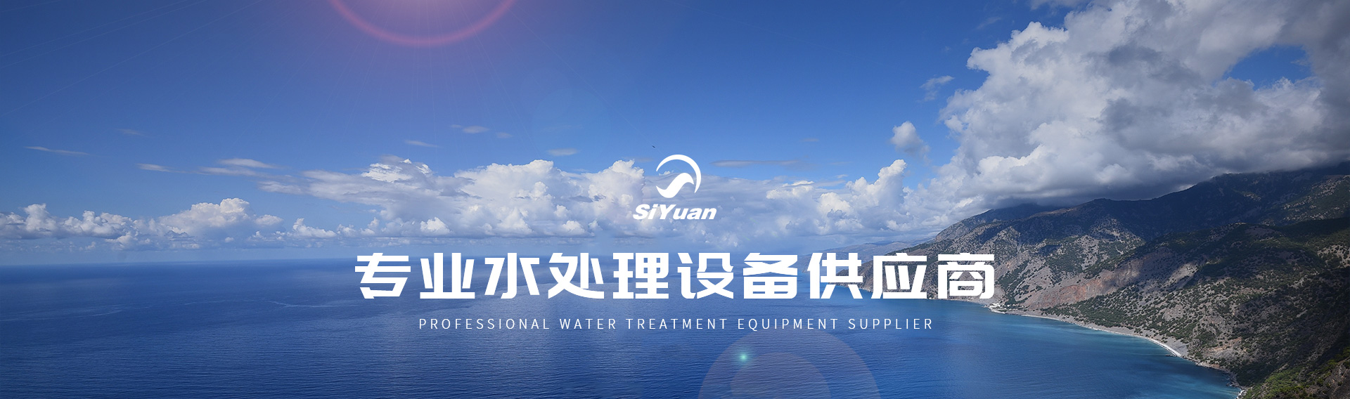 哈爾濱供水設(shè)備
